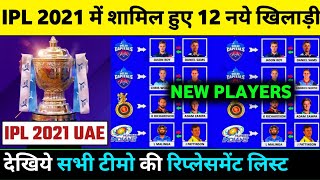 IPL 2021 UAE - BCCI Announced All Replacements For IPL 2021 | RCB,RR,PBKS New Players