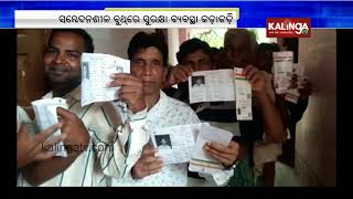 Watch: Patkura Assembly election begins from today | Kalinga TV