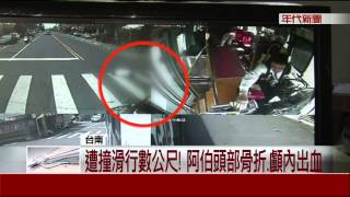 阿伯遭公車撞昏迷! 3好心男女幫撐傘擋路