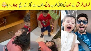 Faisal Qureshi Son Farman Qureshi Cute videos 😍💞 || Faisal Qureshi Funny Moments With His Family 😍