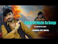 Ghwaram Nashe Da Bango   | Nosherwan Ashna | New Song HD | Pashto Songs | official music