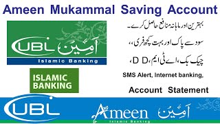 UBL Ameen Mukammal Saving Account Detail I UBL Islamic banking I Islamic Bank Profit Rates I