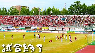 【2024  岡山vs長崎】試合終了〜整列