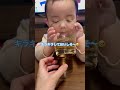 グラス飲みへの憧れ 生後10ヶ月 赤ちゃん baby shorts