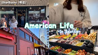 【🇺🇸の大学進学】英語力ゼロ人間がアメリカ大学進学|アメリカの生活が始まった|Uni life