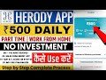 5 Ways Herody App Can Change Your Online Earning