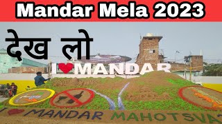 Bounsi Mela 2023 | Mandar Mahotsav 2023 | Mandar Mela 2023 | My First Vlog Mandar Mela #vlog