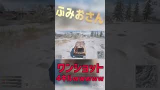 【PS5 PUBG】こんなん通り魔やんwwwwwwww