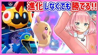 進化禁止でマスターボール級へいくぽよ！！【ポケモン剣盾】