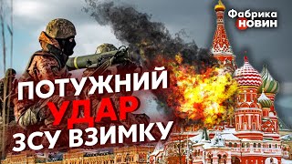 🚀500 УДАРІВ ПО МОСКВІ! Генерал Маломуж розкрив УНІКАЛЬНУ АТАКУ ЗСУ взимку