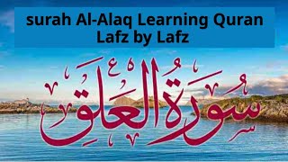 Quran | surah al-Aleq | learning Quran Lafz by lafz | Learning Tajweed word by word | سورت العلق