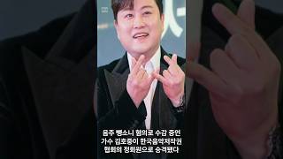 충격 김호중 근황영상