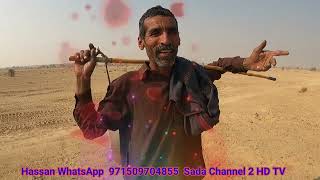 Attaullah Khan Esakhelvi, Saraiki Songs, Punjabi Songs, Multani Songs, Attaullah Sada channel 2