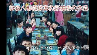 20120616私立中山小學-100學年度畢業光碟-603-2