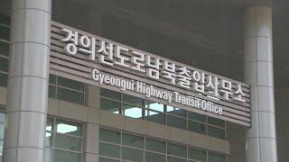 도라산 남북출입사무소…정상회담 앞두고 북적 / 연합뉴스TV (YonhapnewsTV)