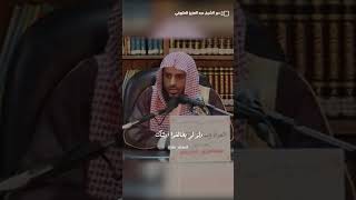 شاهد - جرأة الشيخ الطريفي في إنكار المنكر #الشيخ_عبدالعزيز_الطريفي #عبدالعزيز_الطريفي