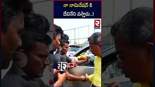 Vasantha Krishna Prasad about DevinenI Uma : నా నామినేషన్ కి దేవినేని వస్తాడు | Mylavaram Politics