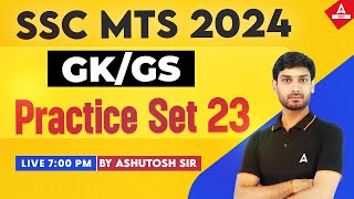 SSC MTS 2024 | SSC MTS GK GS By Ashutosh Sir | SSC MTS GK GS Practice Set 23