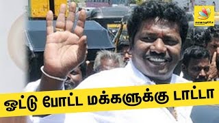 Public angry with Karunas for neglicting constituency | Latest Tamil Nadu News