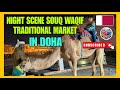 PLACE TO VISIT IN DOHA | SOUQ WAQIF TRADITIONAL NIGHT MARKET