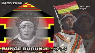 Kawo Xoona - Bunge Burunje Music - New Ethiopian Music 2023