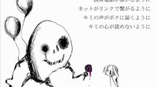 【初音ミク】不思議輪舞【オリジナル】