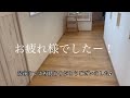 大家族の家事動画〜洗濯物畳みと2歳児育児〜　大量の洗濯物🙆‍♀️