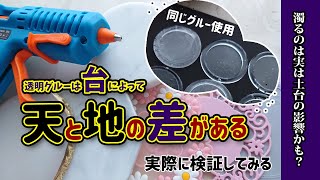 【検証】神アイテム発見！シーリングスタンプ台を比べてみた！透明シーリングが濁る原因は台にあった！？