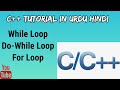 #13 While, Do-While, For loop C++ tutorial in Urdu/Hindi