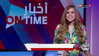 أخبار ONTime -محمد عبد المنصف يحقق رقما قياسيا في تاريخ الدوري المصري