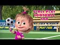 Masha and The Bear  - ⚽ Girls play football too 👧