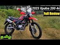 New Hero Xpulse 200 4V 2023 bs6|Full review|mileage|Top speed|on road price @HeroMotoCorp  #தமிழ்