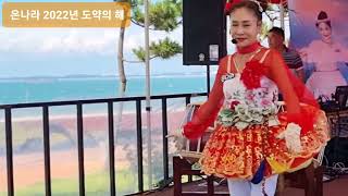 💃은나라💕서울찍고,부산 첫공연 초대! 10.15~16