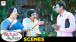 Arya Surya Tamil Movie Scenes | Nalini and Chitra Lakshmanan Comedy Scene | AP International