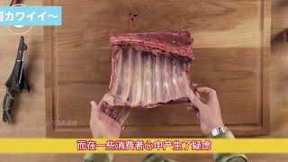 曾风靡古代的鹿肉，现在为什么没人吃了？难道是不好吃吗？#鹿肉