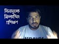 বিনামূল্যে সরকারী ফ্রিল্যান্সিং কোর্স ২০২৪ । দৈনিক ২০০ টাকা ভাতা ।