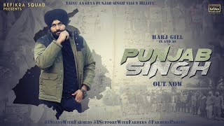 #PunjabSingh | Harj Gill | Intoxy | Kartoon | #FarmersProtest | Latest Punjabi Songs 2020