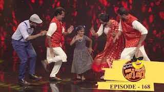 EP 168 | Oru Chiri Iru Chiri Bumper Chiri | Get ready to laugh