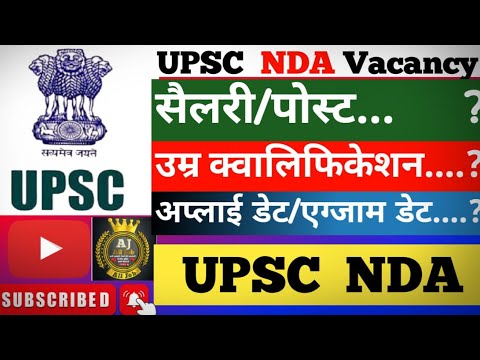 UPSC NDA 2025 From - YouTube