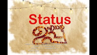 STATUS SONG | ENTE UPPA SONG | SHABEER ACHANAMBALAM | MUHAMMED FAVAS CHELARI | INE EE JANMAM ELLA