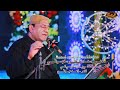 Dil Tarpe Thi - Manzoor Sakhirani - Eid Album 55 - 2023 - Gorakh Production Official