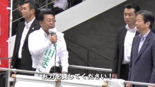 2016年6月22日　西田まこと　応援演説 安倍首相 山口代表ver2