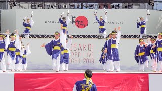 [4K] 祭人衆～まつりびと～　高知よさこい祭り 2019 本祭1日目 (中央)