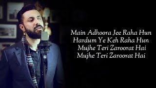 Lyrics - Zaroorat Full Song | Mustafa Zahid | Mithoon Sharma | Ek Villain | Sidharth M, Shraddha K