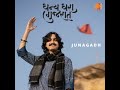 ddg junagadh outro feat. aditya gadhvi