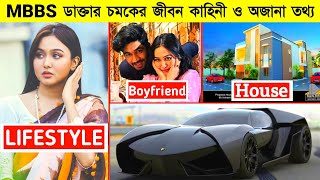 Rukaiya Jahan Chamak Lifestyle 2022, Income, Boyfriend, Biography, Family, Cars, House