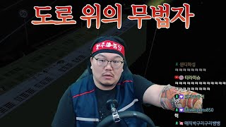 24년 10월 30일 - 유로트럭2 / KBO 끝, 종겜시작