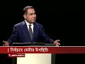 সুনামগঞ্জ ২ আসন ওসি তুমি কার oc police sunamganj election 2024 jamuna tv