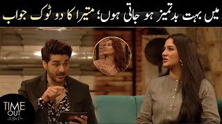 Matira's Blunt Reply - Time Out with Ahsan Khan | Mathira and Rose | Express TV