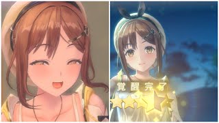 【新作ゲーム】 リセマラ1回目で神引き レスレリアーナのアトリエ ライザ ガチャ 忘れられた錬金術と極夜の解放者 おすすめ携帯スマホゲームアプリ free App game